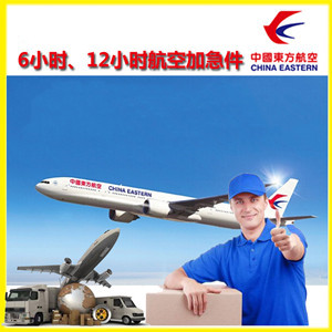 河东空运地址公司谈空运的四大作用是什么